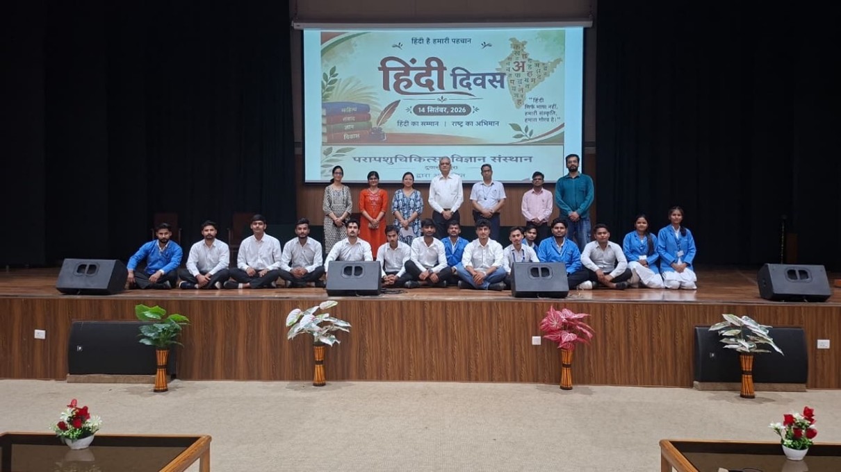 Hindi Diwas Celebration, 2026