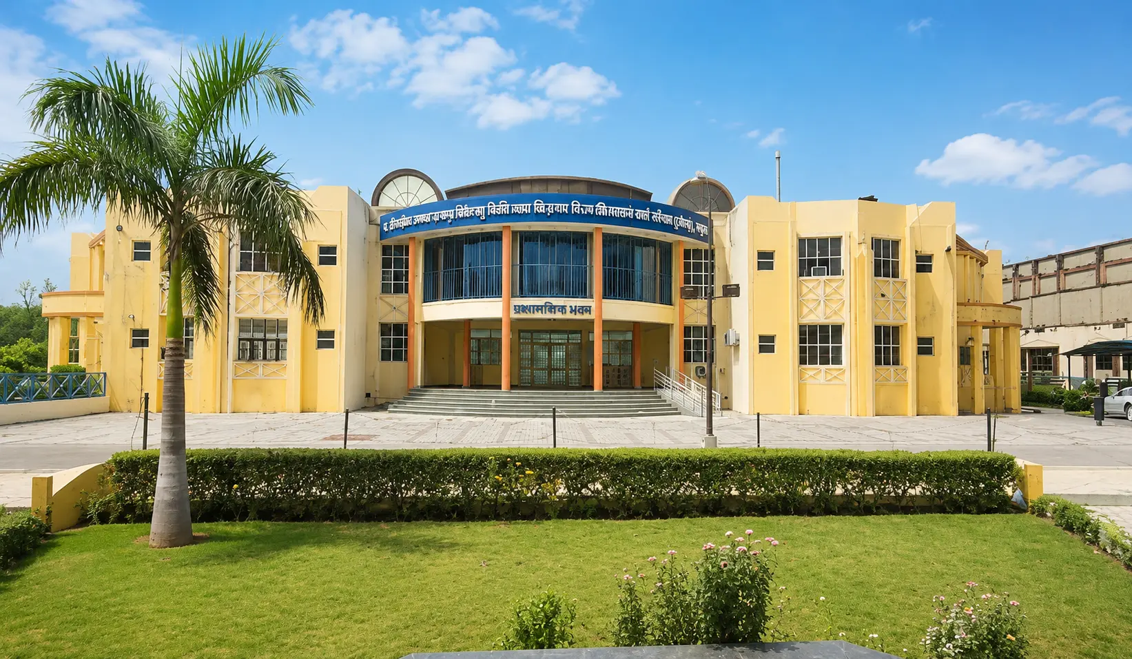 University Campus