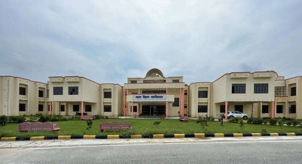 College of Fisheries Science