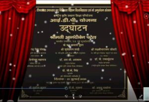 NAHEP inauguration event at DUVASU, July 2020