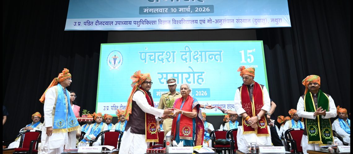 15th Convocation of DUVASU, Mathura held under the chairmanship of Hon’ble Governor of Uttar Pradesh